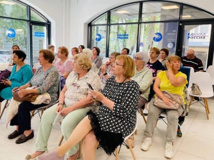 В штабе общественной поддержки «Единой России» прошла Школа здоровья для пенсионеров