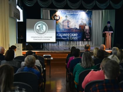 В г. Колпашево состоялось торжественное открытие Макариевских образовательных чтений