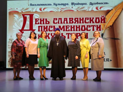 В Колпашевской епархии завершились Дни славянской письменности и культуры