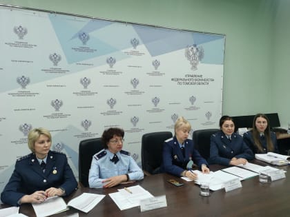 Заседание Контрольной комиссии УФК по Томской области