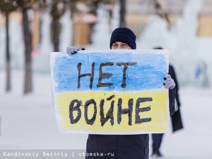 Военная операция против Украины. Главное за 24 февраля