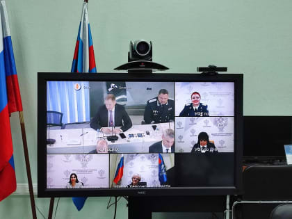 Коллегия Федерального казначейства