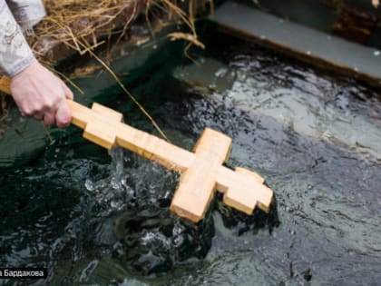 Не нырять и не пить: томский Роспотребнадзор дал рекомендации по подготовке к крещенским купаниям
