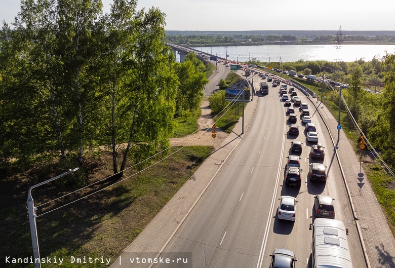 Коммунальный мост томск