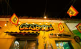 This is Salsa by Cartagena — imagen 4