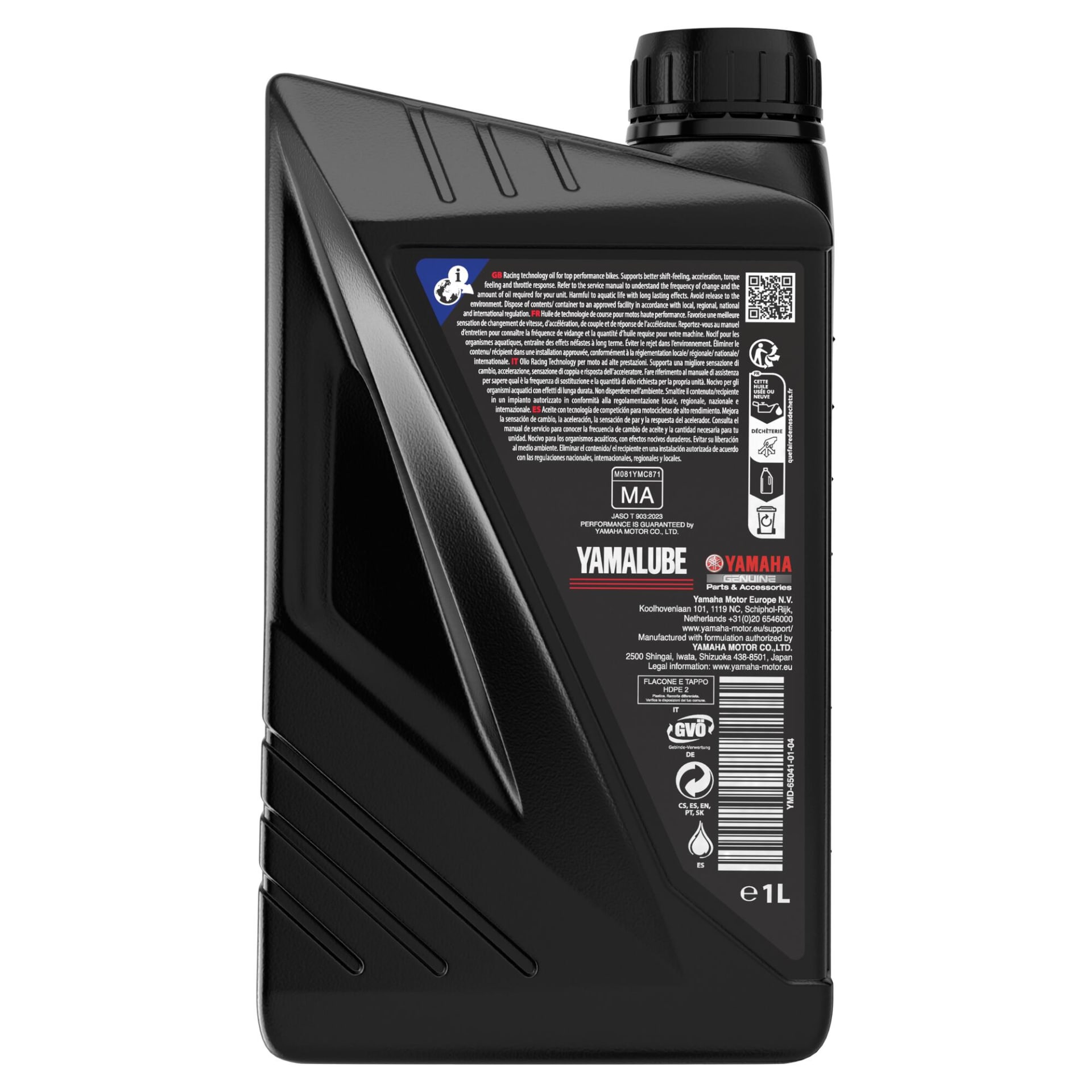 Yamalube RS4 base synthetic oil 15W-50 - Yamalube
