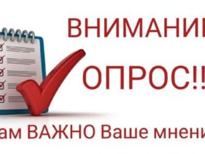 Просим Вас оценить работу наших библиотек!