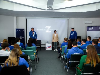 «Молодая Гвардия» запустила форум «Избиратель поколения Z» в Иркутской области