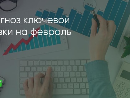 В Госдуме прогнозируют снижение инфляции