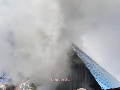 Строящийся двухэтажный дом горел в Тайшете