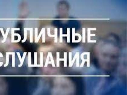 Уважаемые шелеховчане!