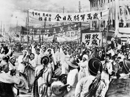 Освобождение Кореи и сегодняшняя Корейская народно-демократическая республика