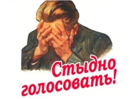 Коммунисты организуют свое "умное голосование" на выборах алтайского губернатора