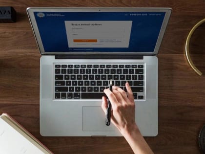 Сведения по ЕНС можно уточнить без личного посещения налоговой инспекции