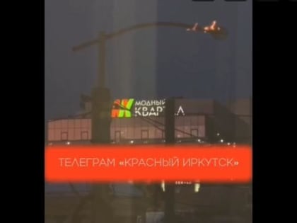 В центре Иркутска светодиодный фонарь совершил акт самосожжения