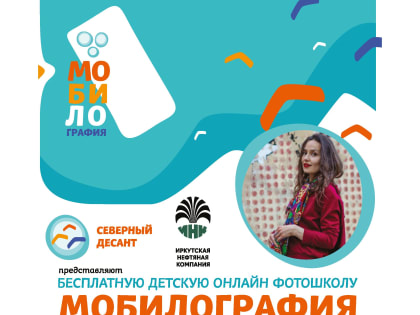 У вас есть мобильный телефон? Значит, вы можете стать фотографом!