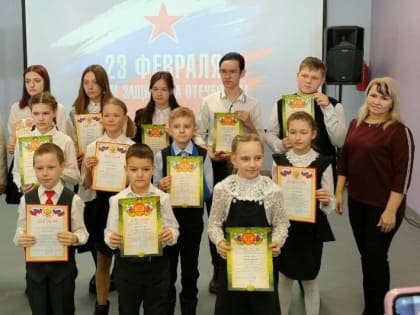 «Героям Отечества посвящается»