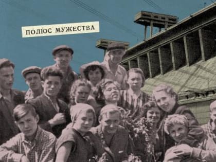 Электронекрасовка рассказывает о Братске