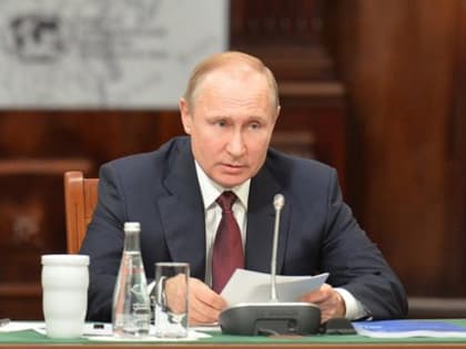 Путин выступил с новогодним обращением к россиянам