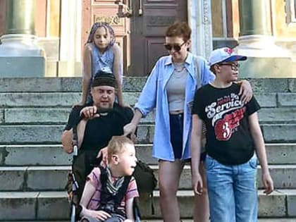 Поддержка семей, воспитывающих детей-инвалидов