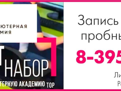 Первая партия вакцины против гриппа поступила в Иркутскую область