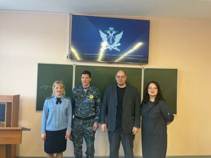 На ГПФ состоялась встреча студентов-юристов с представителями службы судебных приставов