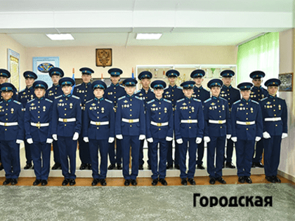 За 20 лет – 17 выпусков кадет