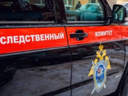 Следственному комитету в Забайкалье нужны водители