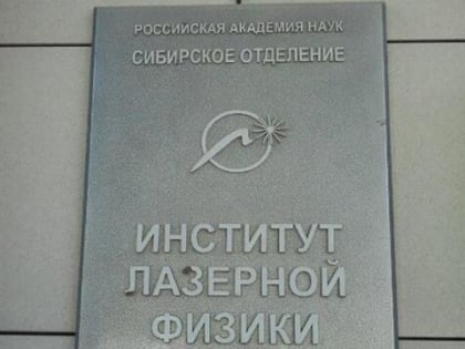 Уголовное дело в отношении академика Багаева закрыли из-за отсутствия состава преступления