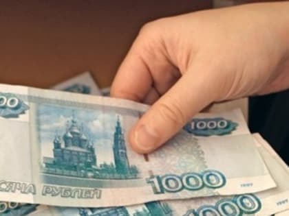 Зарплаты бюджетников выросли в Иркутской области