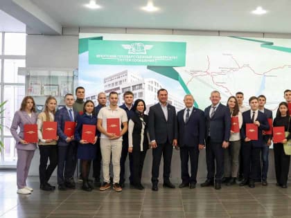 С 2002 года стипендию имени Юрия Тена получили 480 студентов из Иркутской области