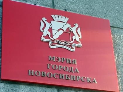 Очередному мосту в Новосибирске не повезло