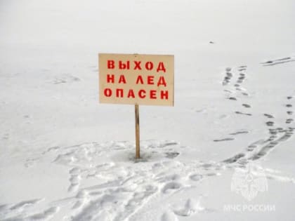 1 января иркутянка провалилась под лед на Ангаре в районе улицы Дальневосточной