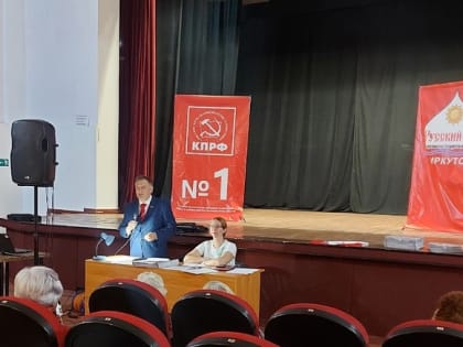 «Русский Лад» в Иркутске готов к выборам