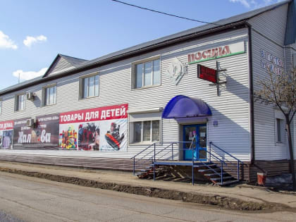 Магазин «Центр Посуды – Дети» объявляет распродажу!