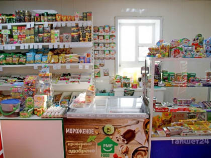 Иркутскстат подвёл итоги развития региона в 2022 году – инфляция 15,7%