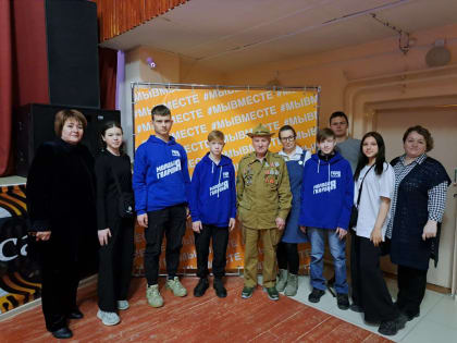 Усть-илимские молодогвардейцы встретились с ветераном Афганской войны