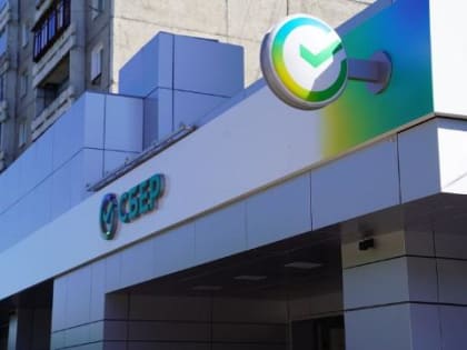 Тысячи сотрудников Сбера поддерживают донорское движение в России