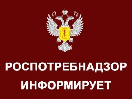 О проведении «горячей линии» по качеству и безопасности парфюмерно-косметической продукции