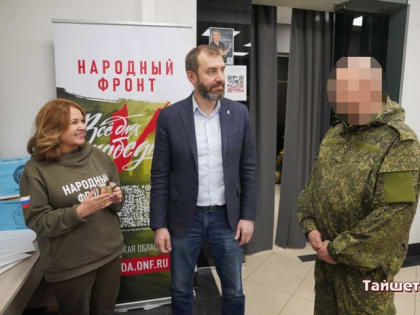 Жители Иркутской области перечислили 95 миллионов рублей в фонд «Все для Победы»