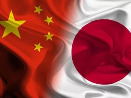 Главы МИД Японии и Китая выяснят отношения у российских границ