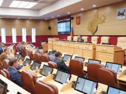 В Заксобрании Иркутской области появится пост первого заместителя председателя