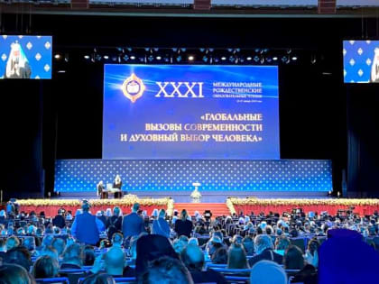 Делегация Иркутской епархии принимает участие в работе XXXI Международных Рождественских чтений