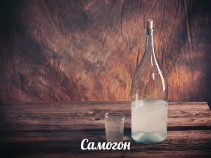 Пенсионера из Бурятии оштрафовали на 15 тысяч рублей за самогон