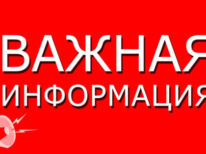 Дополнительный поезд свяжет Иркутск и Северобайкальск в весенние каникулы