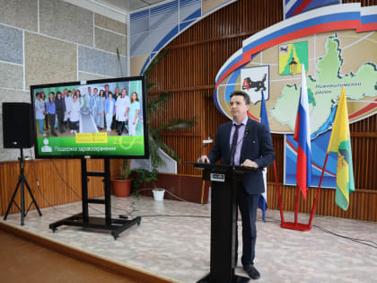 Отчёт мэра района перед населением