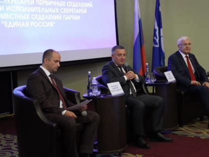 «Единая Россия» наградила самых активных партийцев со всей Иркутской области