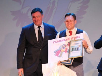 В Иркутске наградили победителей конкурса среди учителей школ и воспитателей детских садов