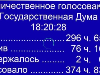 Губернаторы Бурятии и Иркутской области эмоционально высказались о поправках в закон «О защите озера Байкал»