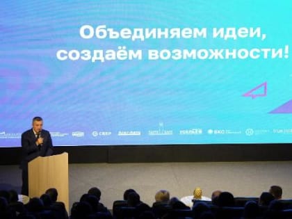 Рост инвестиций в Иркутской области в 2024 году